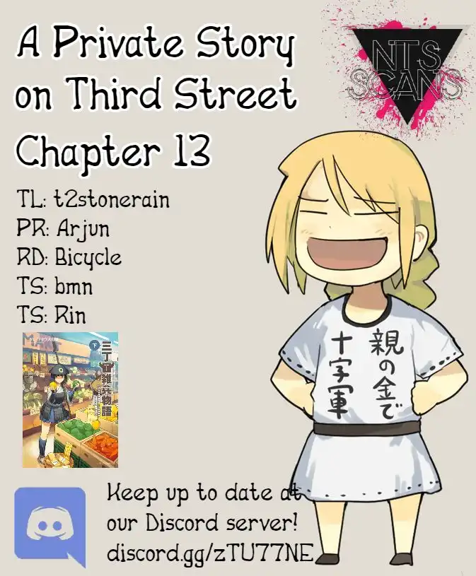 A Private Story on Third Street Chapter 13 1